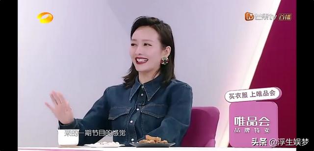 李娜英宋茜对比照:王鸥宋茜在《我家那闺女》表现如何