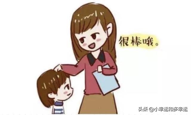 老师表扬了孩子和家长并给了评语作为家长该怎样回复
