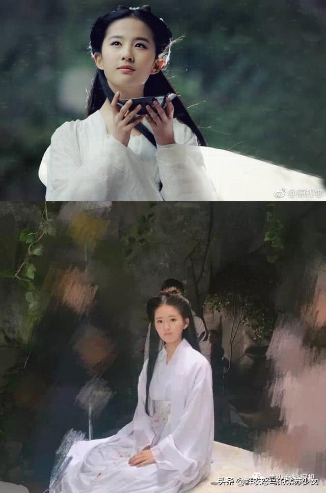赵丽颖独一无二的微信昵称:都说赵露思有着小赵丽颖之称，你怎么看呢？