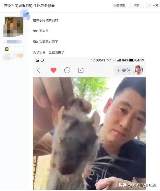 抖音什么时候出来的，快手起步比抖音早，为啥感觉干不过抖音