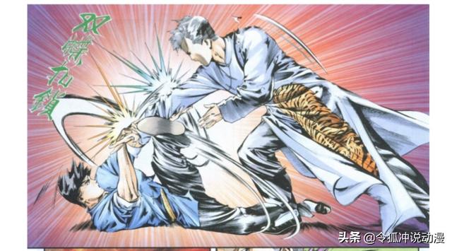 《中华英雄》中什么原因让华剑雄的武功短时间内胜过司徒莫问？