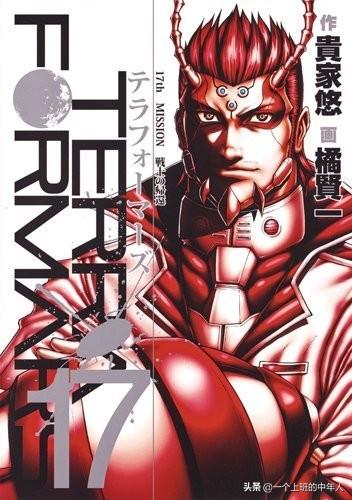 火星异种蟑螂吃什么:如何评价漫画《火星异种》？