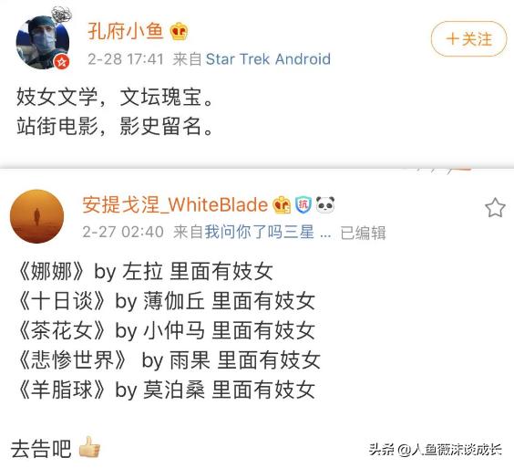肖战227事件怎么回事:肖战227事件究竟是谁挑起的？