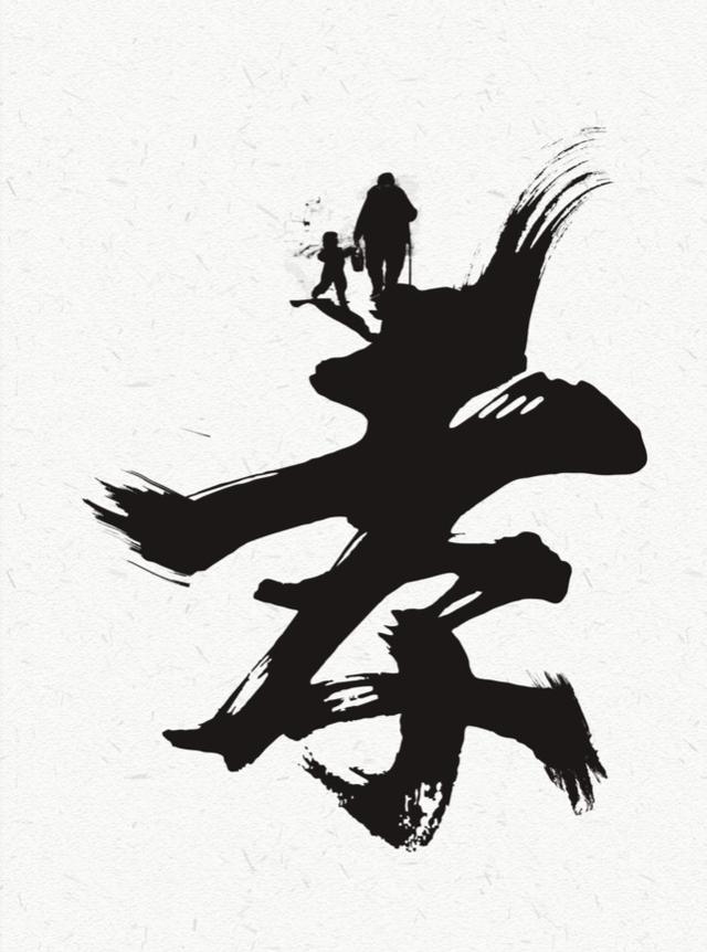 欲钱买心地善良的生肖:欲钱买好视力是什么生肖？