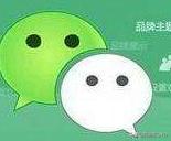 独一无二特别的<a href=https://maguai.com/personal/ target=_blank class=infotextkey><a href=https://maguai.com/personal/ target=_blank class=infotextkey>微信号</a></a>数字:<a href=https://maguai.com/personal/ target=_blank class=infotextkey><a href=https://maguai.com/personal/ target=_blank class=infotextkey>微信号</a></a>用什么数字最好最有意义？(微信好用什么数字吉利)