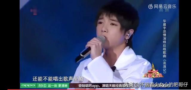 周杰伦调侃五月天:周杰伦、林俊杰、五月天、张杰、华晨宇，谁是你心中的歌王呢