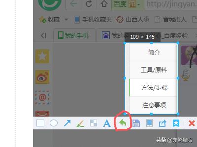 qq怎么涂鸦(qq怎么涂鸦图片)