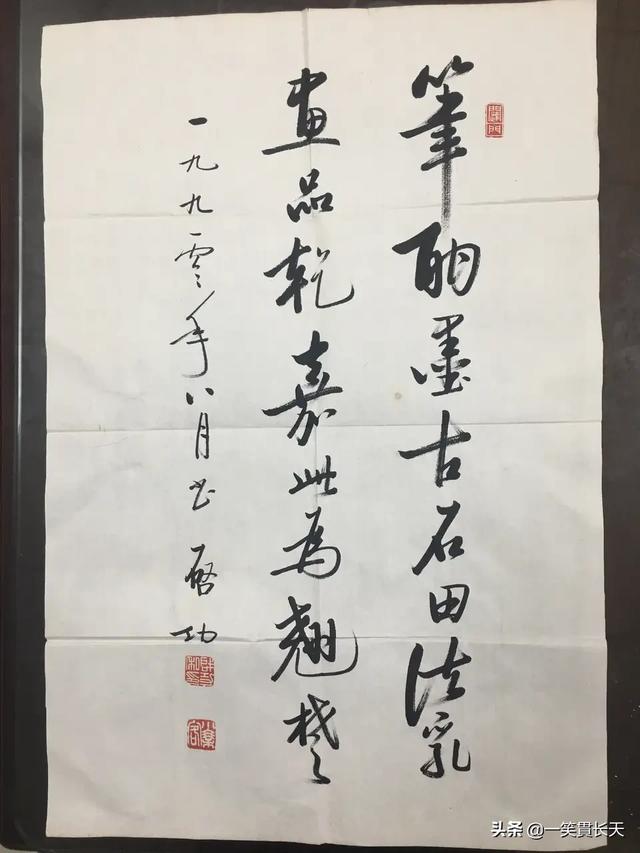 曹操书法真迹二字 请有懂书法的帮忙鉴定一下是不是真迹 小呆呆历史