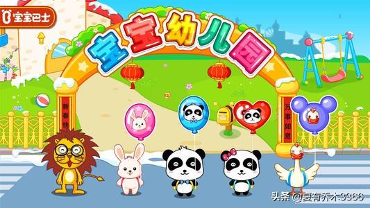 宝宝几岁上幼儿园好(宝宝几岁上幼儿园好 真的不是三岁)