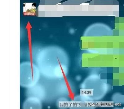 微信<a href=https://maguai.com/marketing/2001.html target=_blank class=infotextkey><a href=https://maguai.com/marketing/2001.html target=_blank class=infotextkey>拍一拍</a></a>功能怎么用，微信<a href=https://maguai.com/marketing/2001.html target=_blank class=infotextkey><a href=https://maguai.com/marketing/2001.html target=_blank class=infotextkey>拍一拍</a></a>有什么用