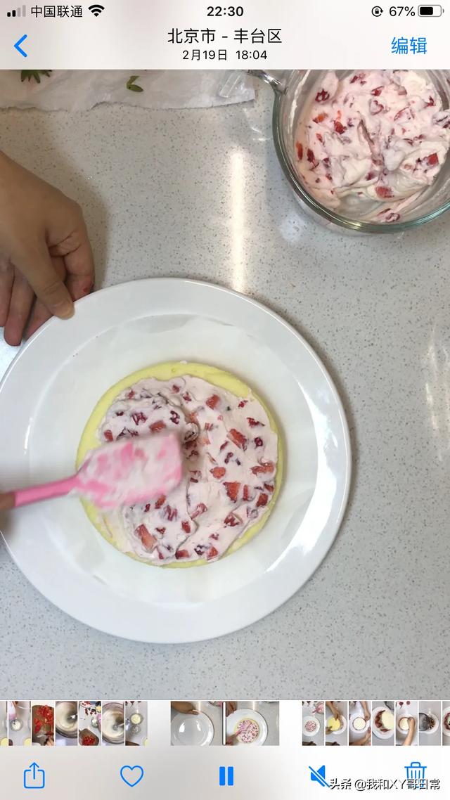 制作奇峰饼胚需要注意什么？
(图15)