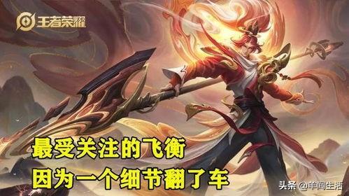 韩信最好用的皮肤是哪款？国服用街霸,梦泪选择白龙,飞衡没人选！你认为呢？