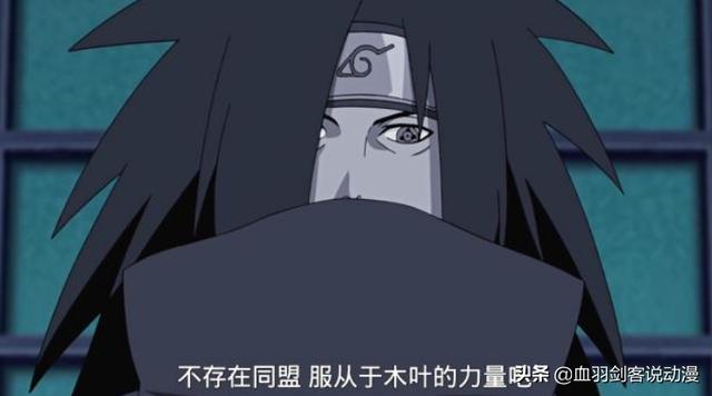 宇智波泉奈:如果初代是斑，二代是泉奈，死的是扉间，黑化的是柱间会怎么样？