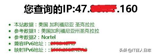 海外服务器和内地服务器有什么区别？