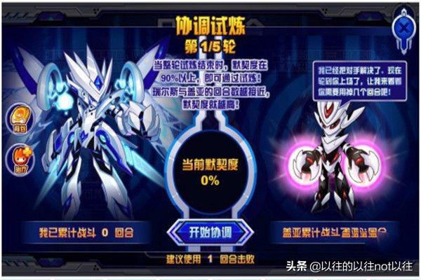 赛尔号迈尔斯怎么得(赛尔号迈尔斯怎么打)