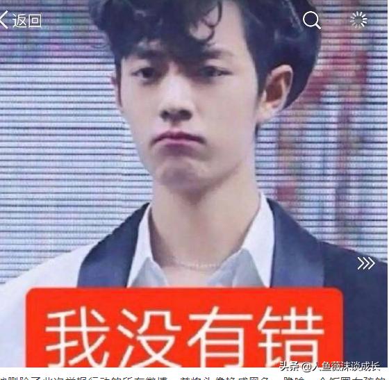 肖战227事件怎么回事:肖战227事件究竟是谁挑起的？