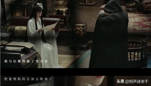 寿康公主结局:《庆余年》长公主最终怎么样了？