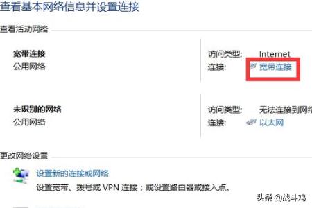 校园网连不上怎么办,校园网WiFi登不上去怎么办？