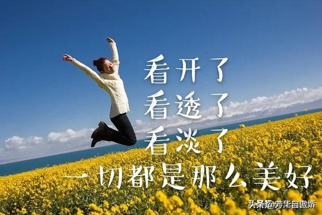 缺心眼怎么治:没有心眼的人该如何做事做人