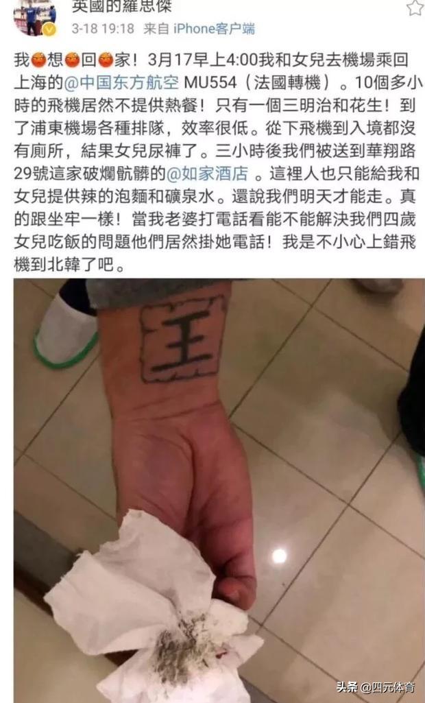 外籍女子虐狗:比拜耳女还嚣张？上海男篮宣布解雇外籍MC,对此你怎么看？