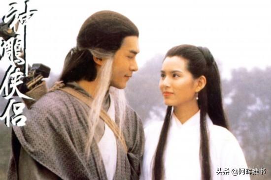 《神雕侠侣》中，尹志平为什么变成了甄志丙？