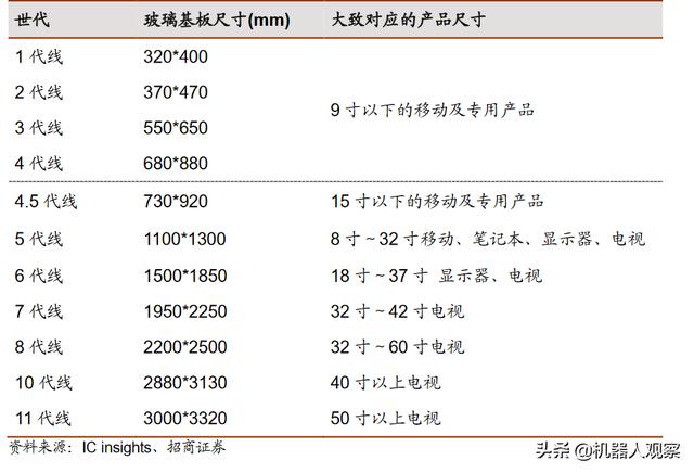 卢东旭:衡水银行被列为执行人对储户有影响吗