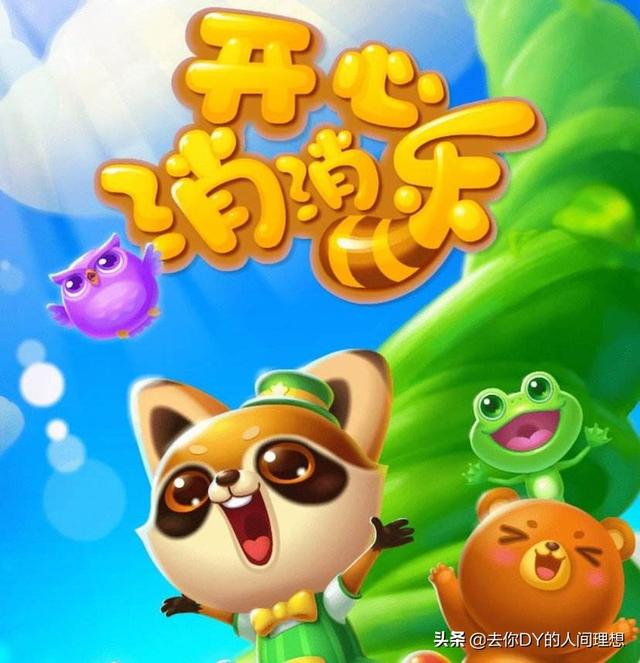 什么游戏,改一个字,或者加一个字,能毁掉这个游戏？