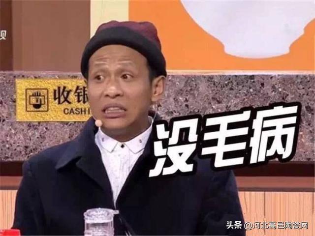 三等男人有脾氣沒本事,二等男人有脾氣有本事,一等男人沒脾氣有本事