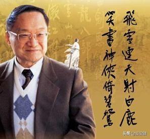 金庸笔下五大最厉害的组合是哪五大？