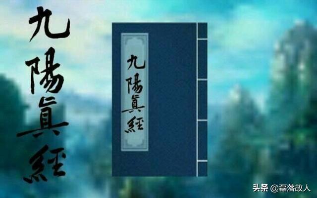 《神雕侠侣》中林朝英的武功从哪学的，她为什么没嫁给王重阳