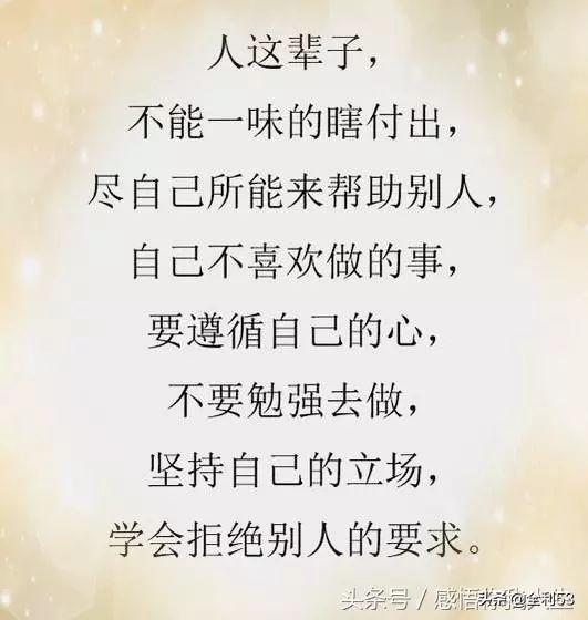 为什么感觉越是善良的人,越觉察不出别人的居心不良？