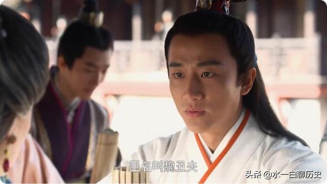 魏丑夫:秦始皇嬴政为何将嫪毐五马分尸？