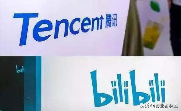 腾讯取代陈睿成为B站第一大股东,这对B站今后的发展将会有怎么样的影响？