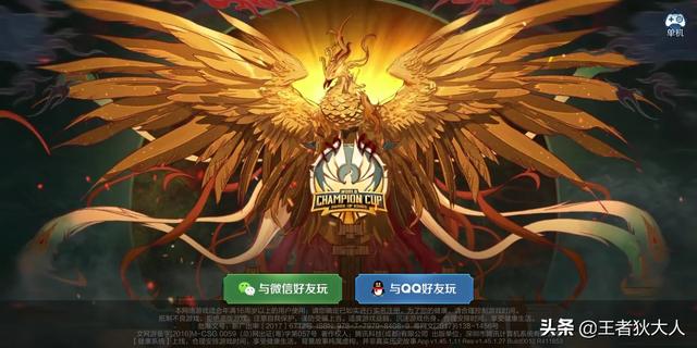 王者荣耀举报扣分还能申诉,V8玩家花样“调戏”客服竟然归还信誉分,你被无故扣分吗？