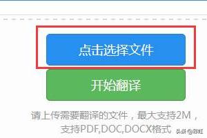 宝妈兼职什么比较靠谱:宝妈一枚，想做点兼职，有没有合适的工作，求介绍？