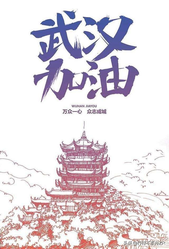 金丝猴图片:湖北已经通车，你最想去湖北哪里旅游？