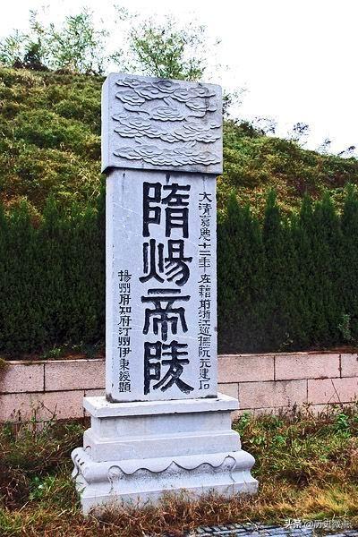 头条问答 隋朝的 隋 来自随便的 随 又有着怎样的含义呢 6个回答