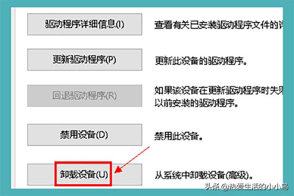 笔记本电脑摄像头不能用,笔记本摄像头无法打开解决办法？