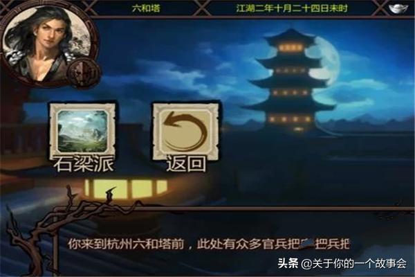 陈冠明:周游世界是什么样的感觉？