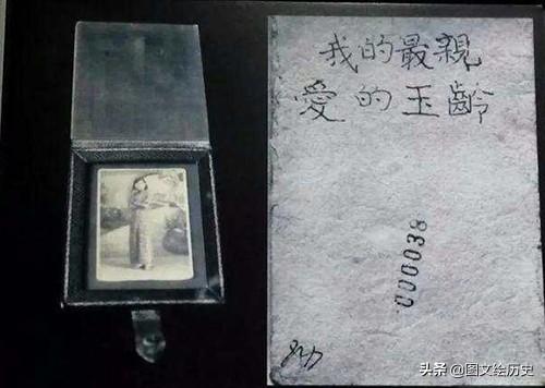 溥仪简介:末代皇帝溥仪一生最爱哪个女人？根据什么确定是最爱？
