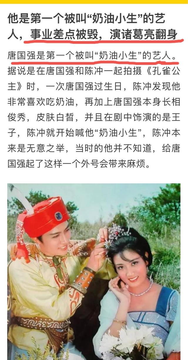 黄圣依的胸:大家讨厌一个明星的原因是什么（除了粉丝的原因）