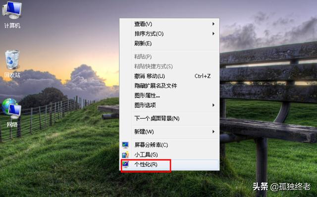 求xp金鱼缸屏保:怎样把图片设为屏保，如何设置屏保图片？