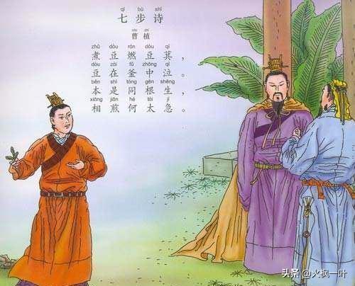 曹植的诗歌有何艺术特色？
