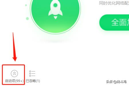 win10开机启动项怎么关闭,Win10怎么关闭开机启动项？