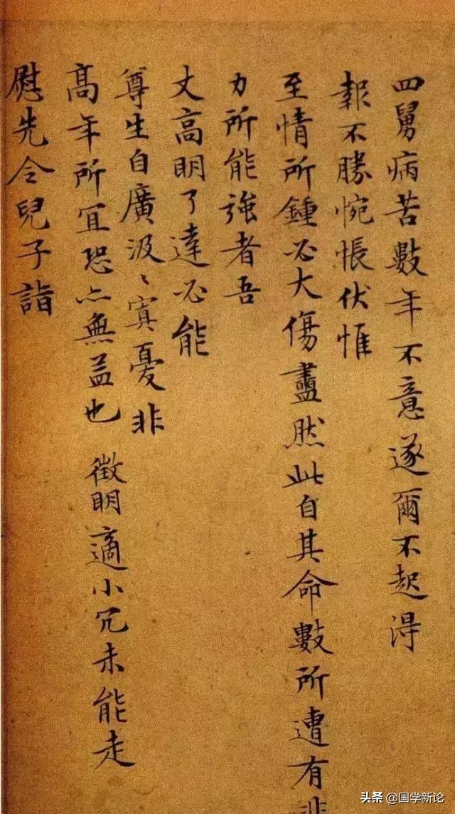 头条问答 文征明的小楷和簪花小楷有什么区别 12个回答