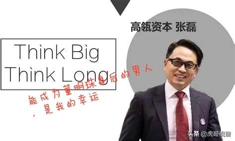 格力电器是国企吗:董明珠在国企（格力）做了这些年，她身价到底多少