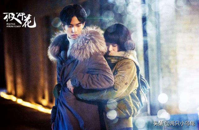 宋威龙林允街头拥吻:如何评价宋威龙、林允新剧《彼岸花》？