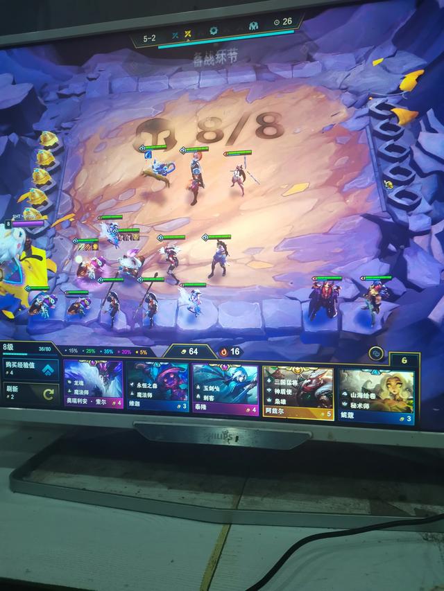 云顶之弈s5真的很烂吗？