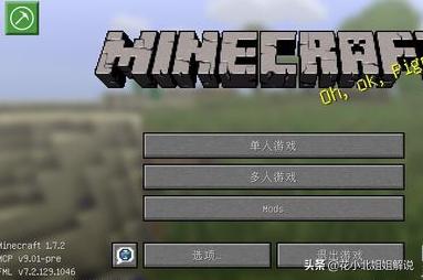 我的世界可以从生存变创造的指令是什么？有什么要注意的？