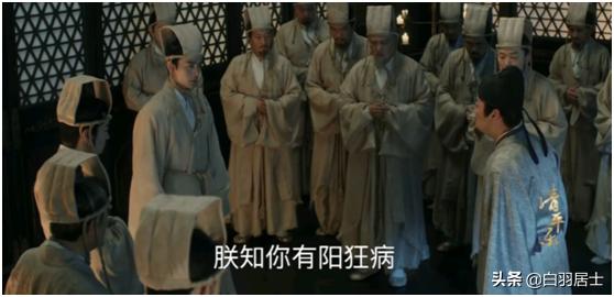 边程个人资料:对于演员边程就直播中乱说话一事向任敏道歉，你怎么看